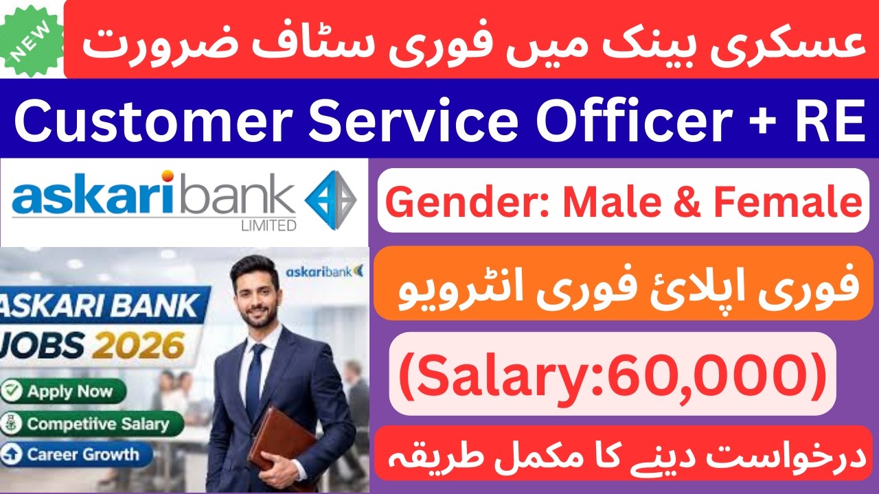 Askari Bank Jobs 2026 | Fresh Graduates Jobs | Male & Female | How to Online Apply  Complete Guide |