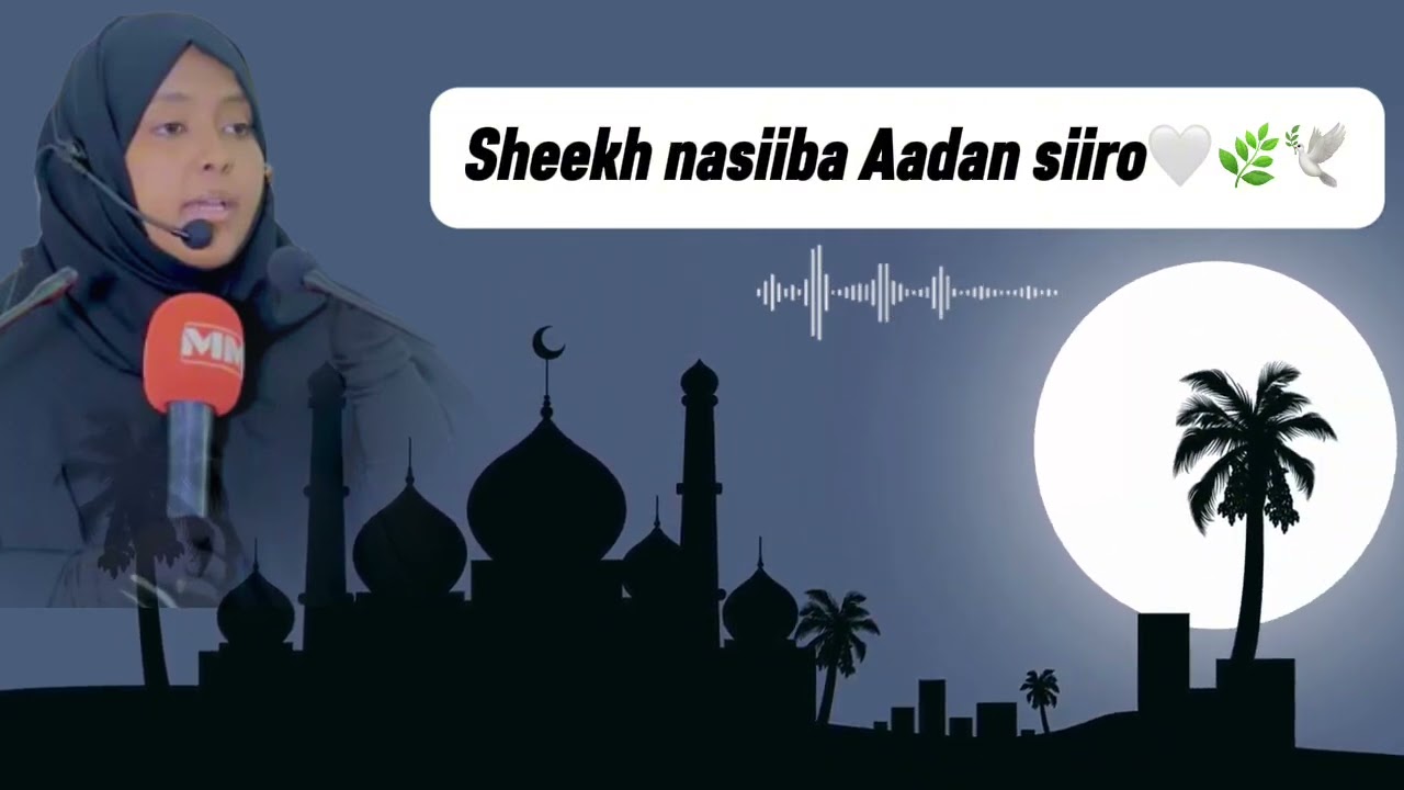 #Maxadaro ka hadlaysa xijabka iyo xishodka | by sheekh nasiiba Aadan siiro✅💯🌿🤍