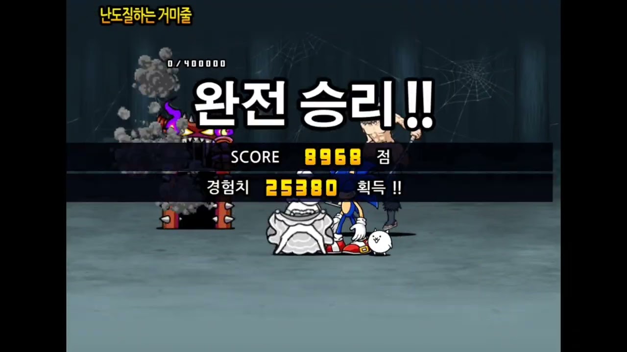 유랭 25300 귀칼 콜라보 스테이지