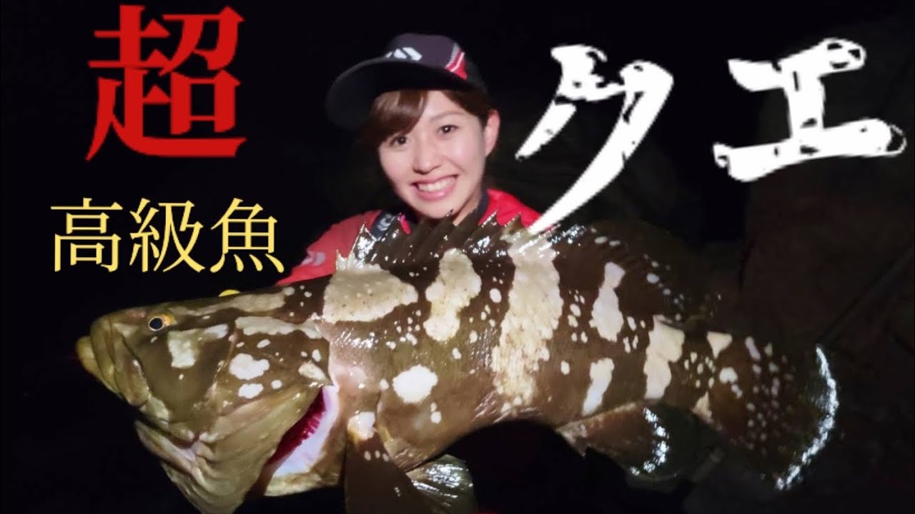 【超神回】クエタマVS女子 マジで釣れた！！！
