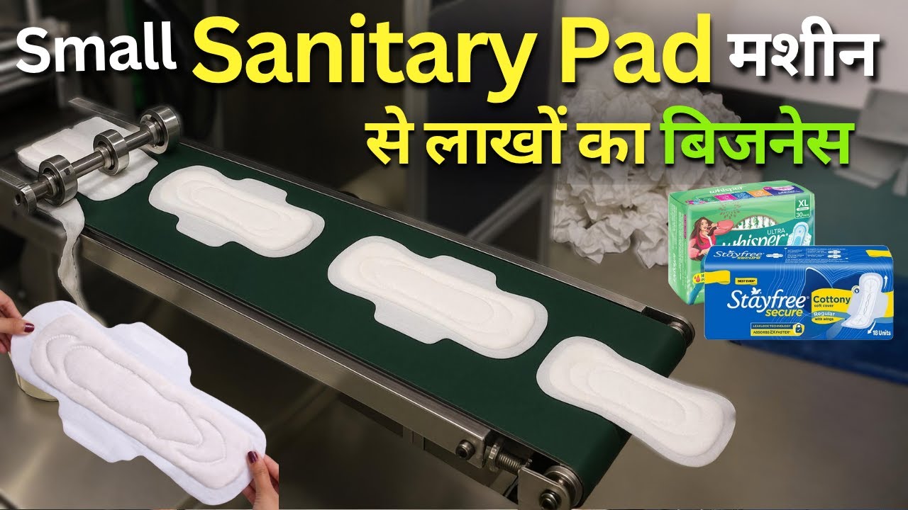 New Business Ideas in Low Investment✅ | Sanitary Napkin Business Ideas
