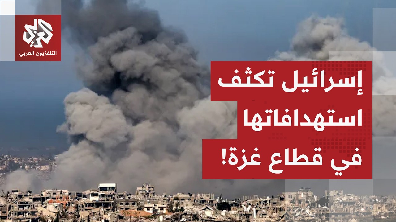 قصف مدفعي، غارات جوية على القطاع ونسف للمنازل في قطاع غزة.. التفاصيل مع مراسل التلفزيون العربي