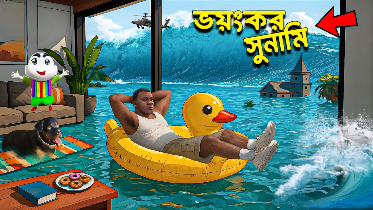 GTA 5: ভয়াবহ সুনামিতে Franklin Shinchan এর TREE HOUSE জলের তলায় ডুবে গেল!! GTA 5 Bangla