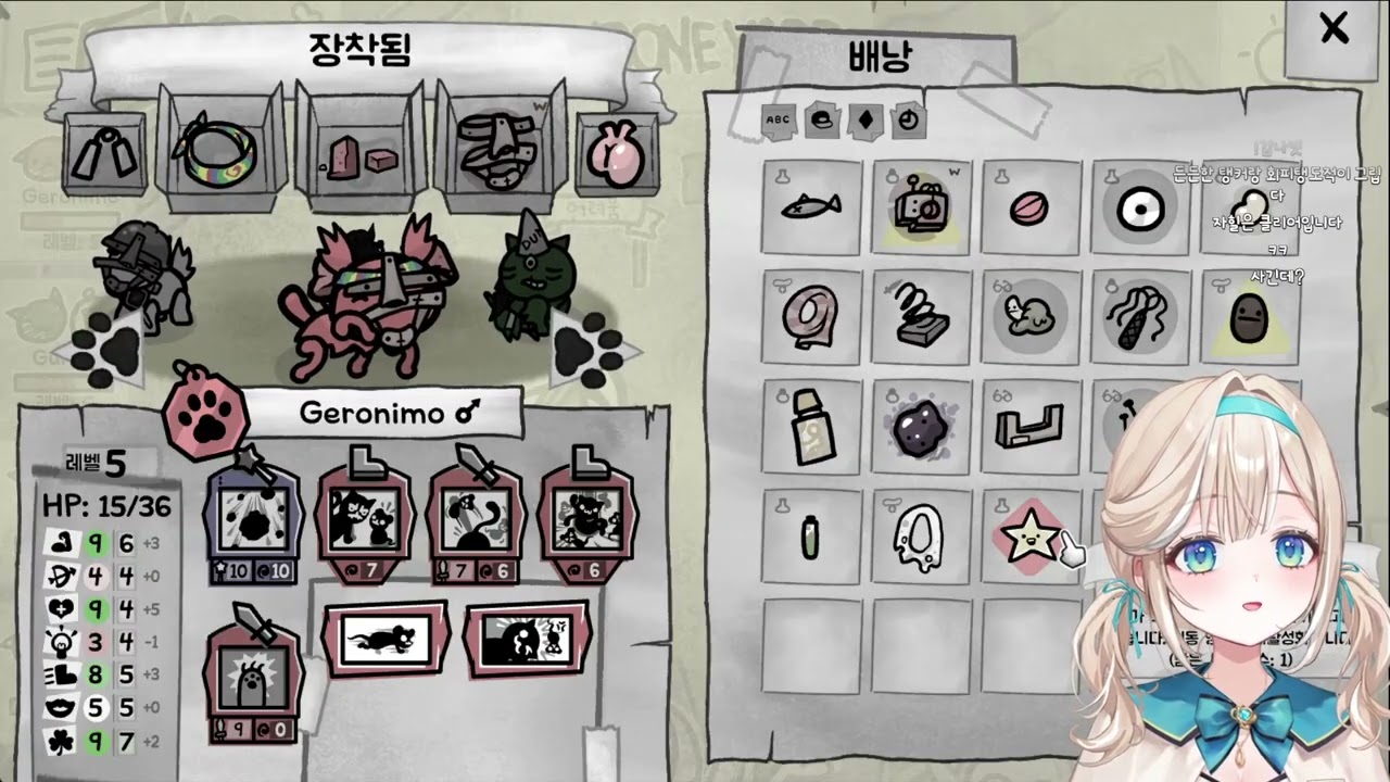 [2026.02.21] Mewgenics (2/2)