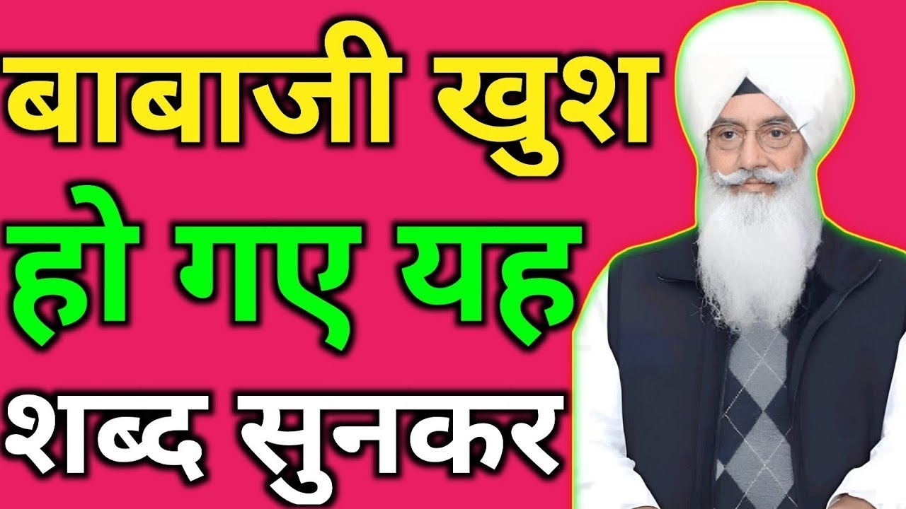 radha swami nonstop bhajan / radha swami shabad / rssb bhajan / राधा स्वामी भजन 
