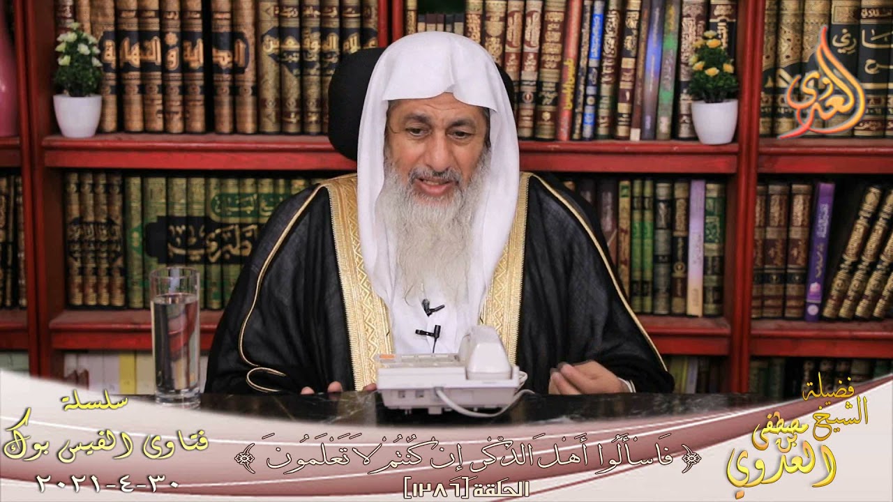 حكم إقامة التراويح وهناك جماعة تصلى العشاء ؟ الشيخ مصطفي العدوي