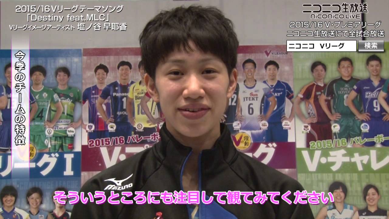 Ｖリーグ 久光製薬スプリングス・ 長岡望悠選手【インタビュー】