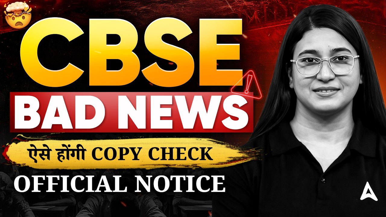 🚨 CBSE BAD NEWS: On-Screen Copy Checking Rules OUT! for Boards 2026 😭📑