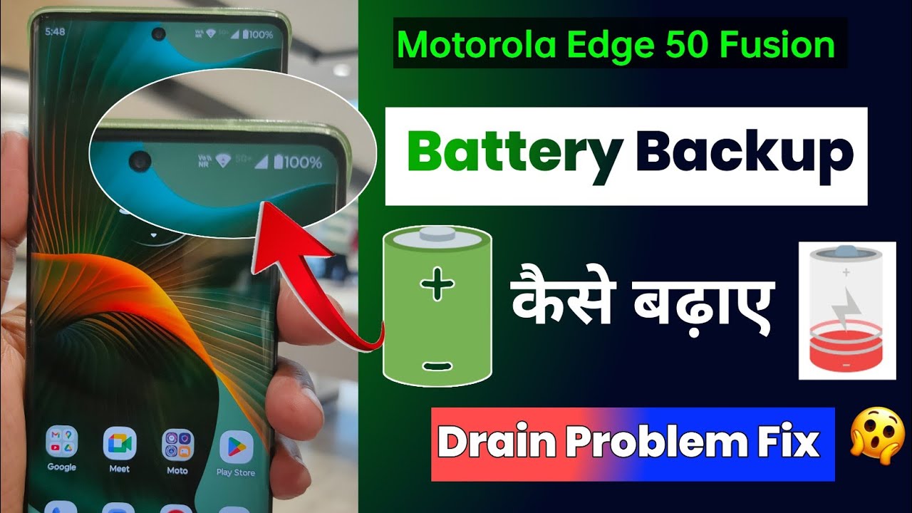 Motorola Edge 50 Fusion Battery Drain Problem Solved 🔋 | Battery Life increased moto Edge 50  Mobile