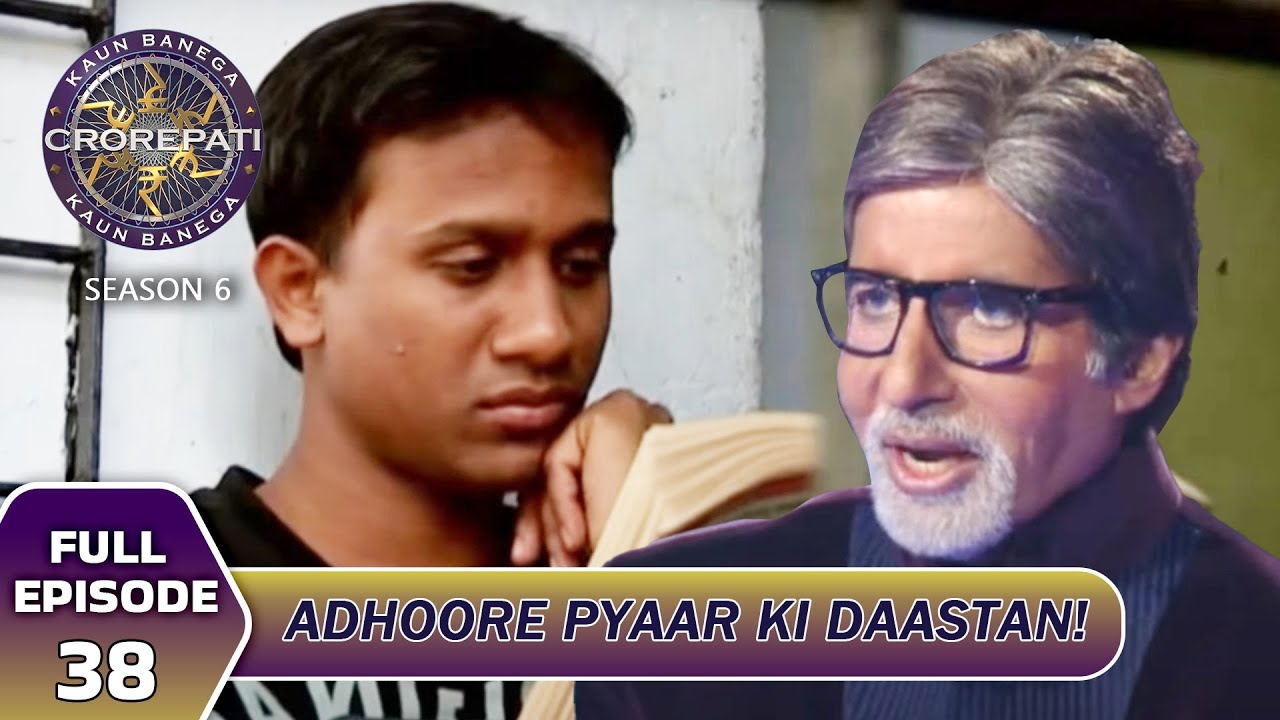 KBC S6 | Ep.38 | क्या इस player को मिलेगा अधूरा प्यार या रह जाएगी बस एक कहानी?