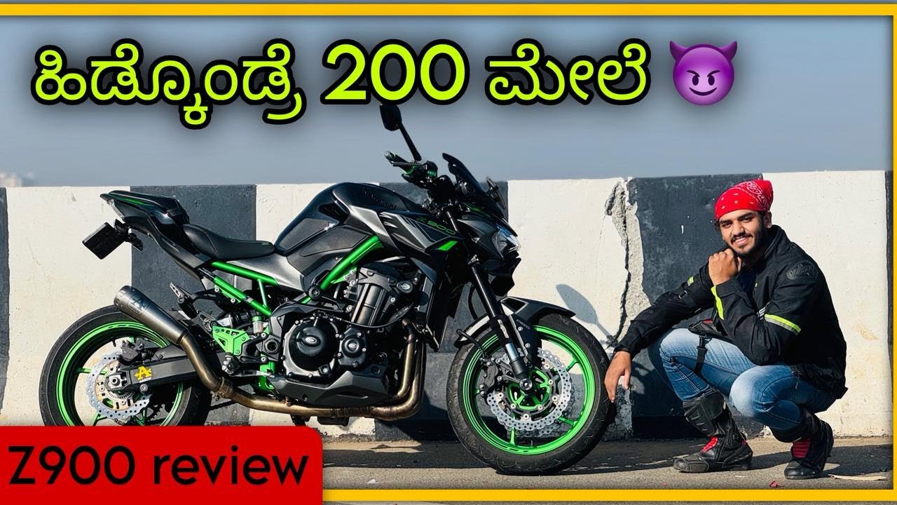 Kawasaki Z900 Top Speed Test | 247 KM/H ??😳 | Kannada Vlog