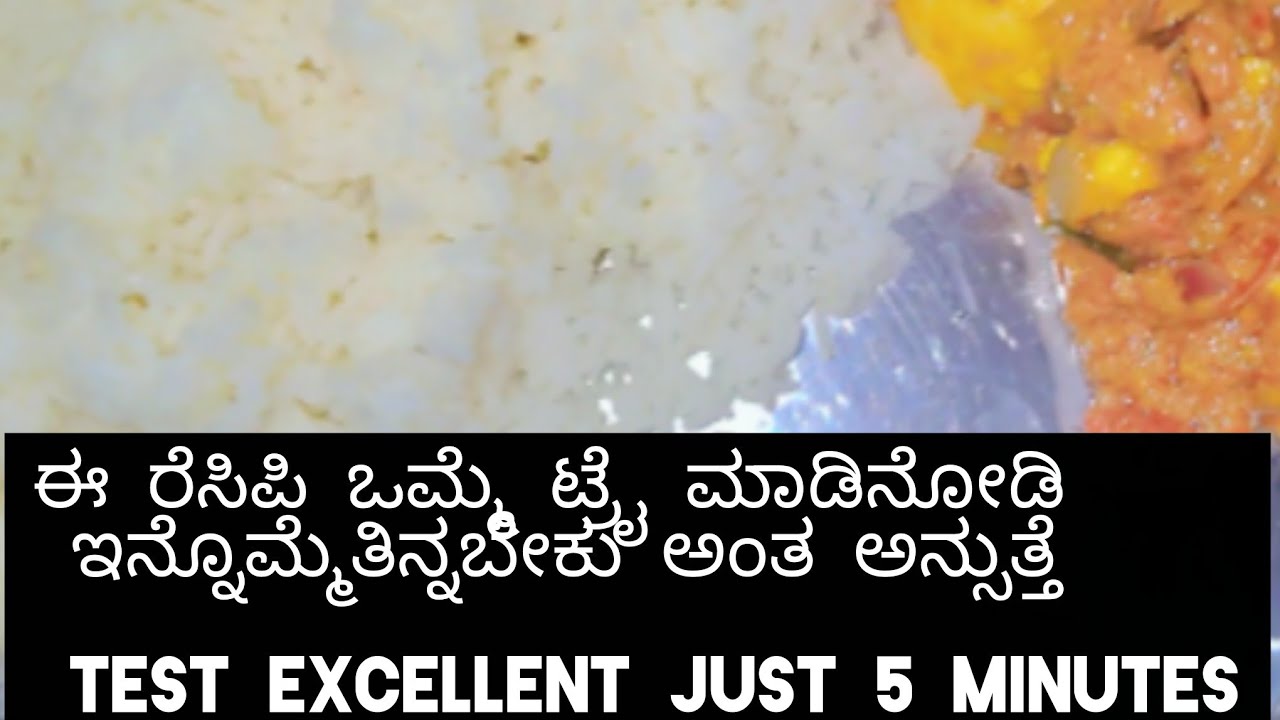 ಎಗ್ ಗ್ರೇವಿ ಮಾಡುವ ವಿಧಾನ ಈ ರೆಸಿಪಿ ಐದು ನಿಮಿಷದಲ್ಲಿ ರೆಡಿ ಮಾಡ್ಕೋಬಹುದು 