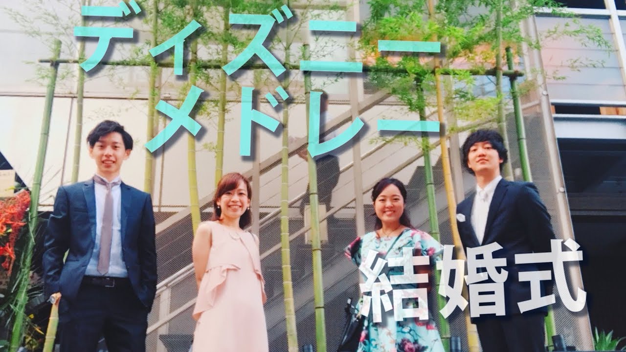 出張くねとも！ディズニーメドレー【アカペラ】