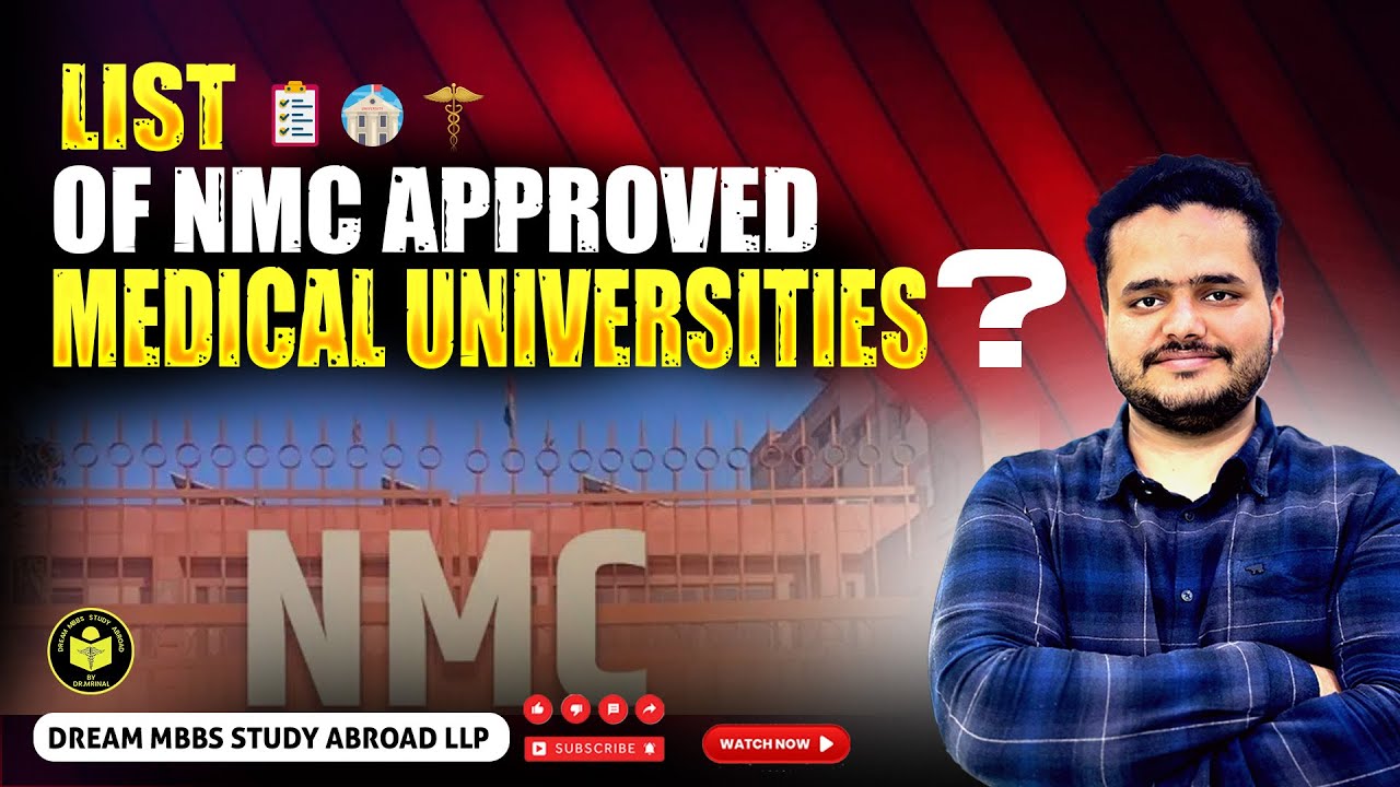 How to Check the List of NMC Approved Medical Universities for MBBS | Step-by-Step Guide 2025