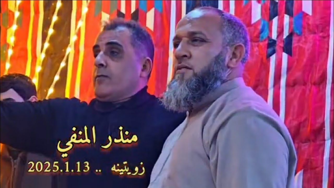 صابيه زويتينه // كشك ليبي جديد 2025 // افراح ال باسل القبايلي⚡عوض حامد سعد⚡معتز عبد الرازق جواد