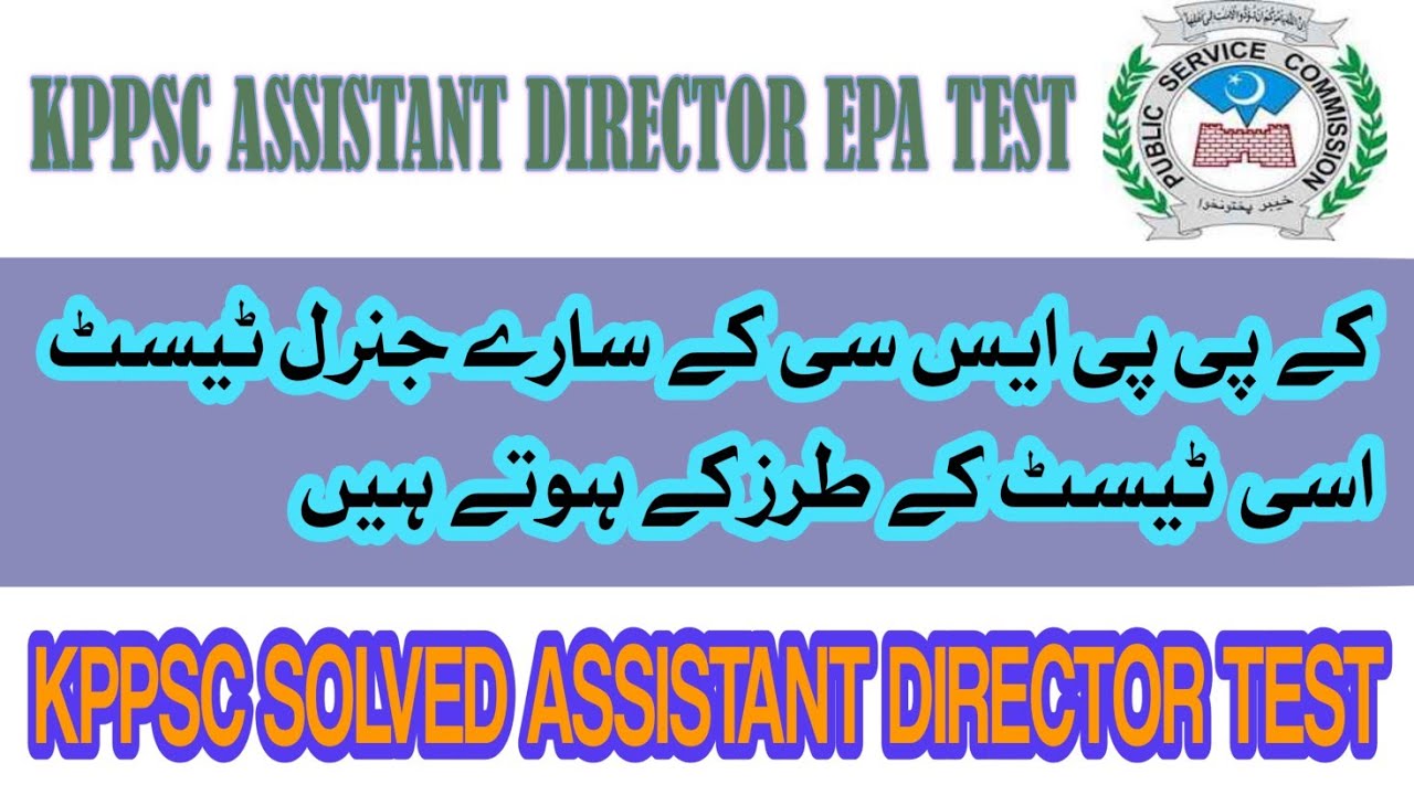 Assistant Director in Environmental Protection Agency solved Test conducted by KPPSC at 28 Oct 2024