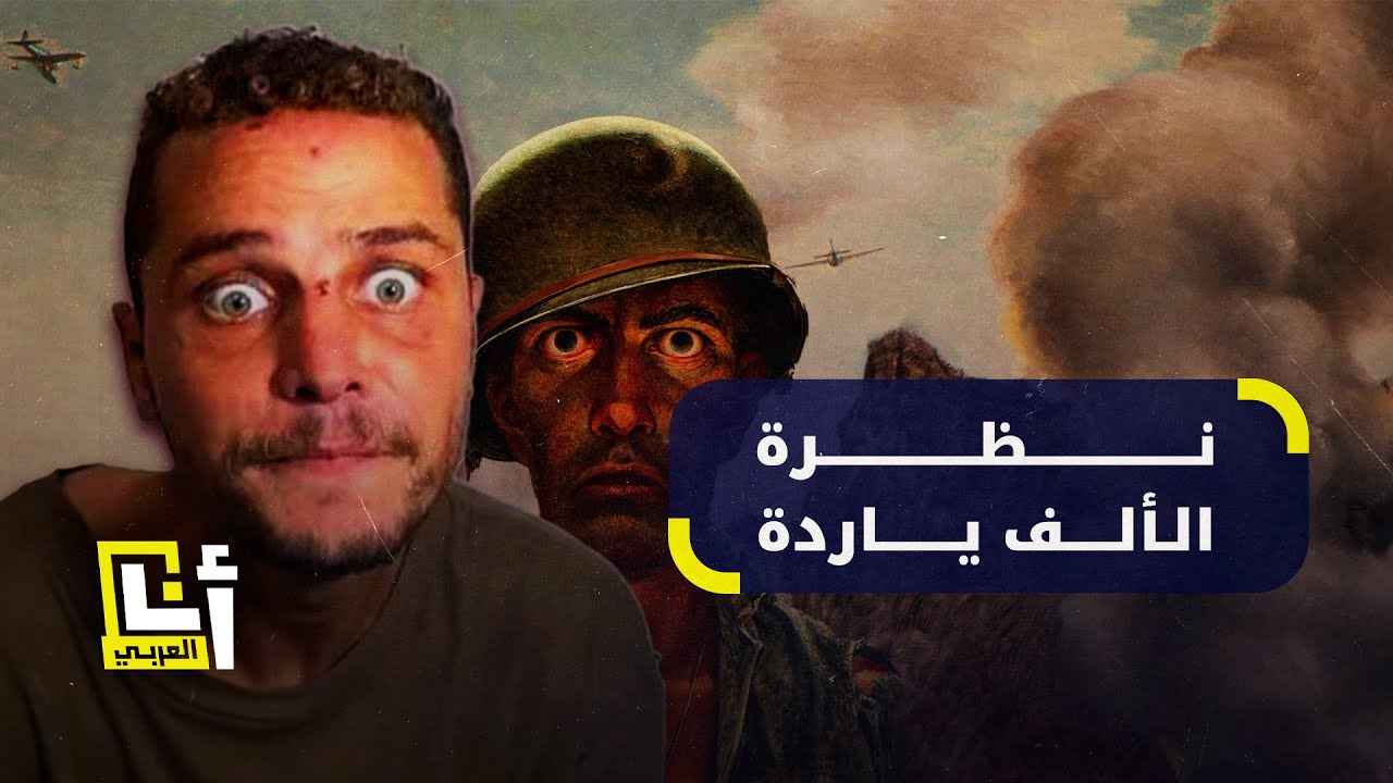 ما علاقة 