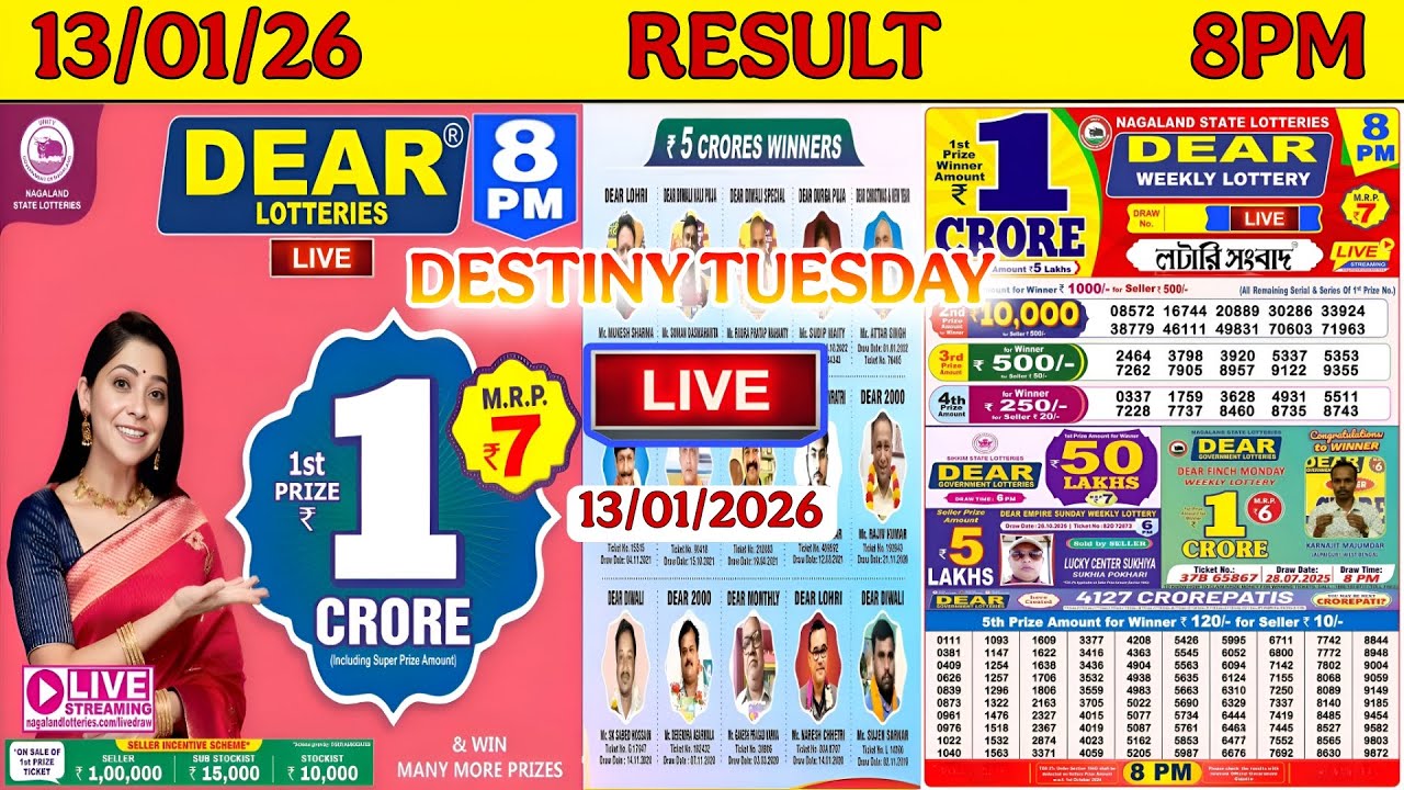 DEAR DESTINY TUESDAY EVENING 8 PM LOTTERY SAMBAD LIVE 13.01.2026 | NAGALAND STATE LOTTERY LIVE