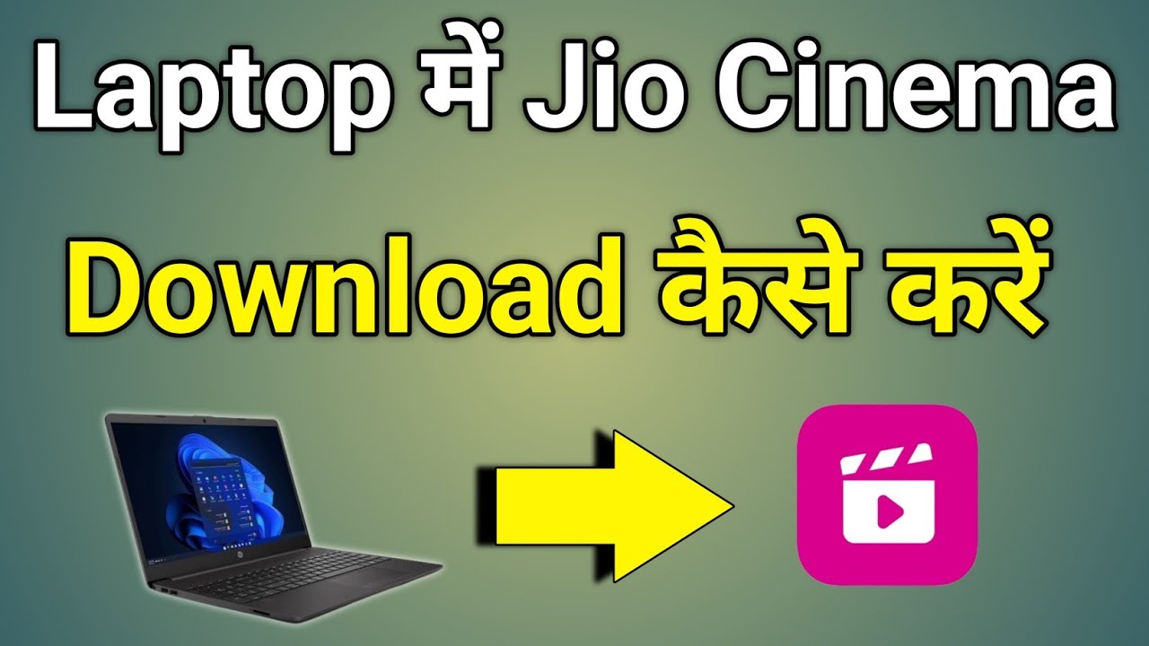 Laptop Me Jio Cinema App Kaise Download Kare | Laptop Par Jio Cinema Kaise Download Karen