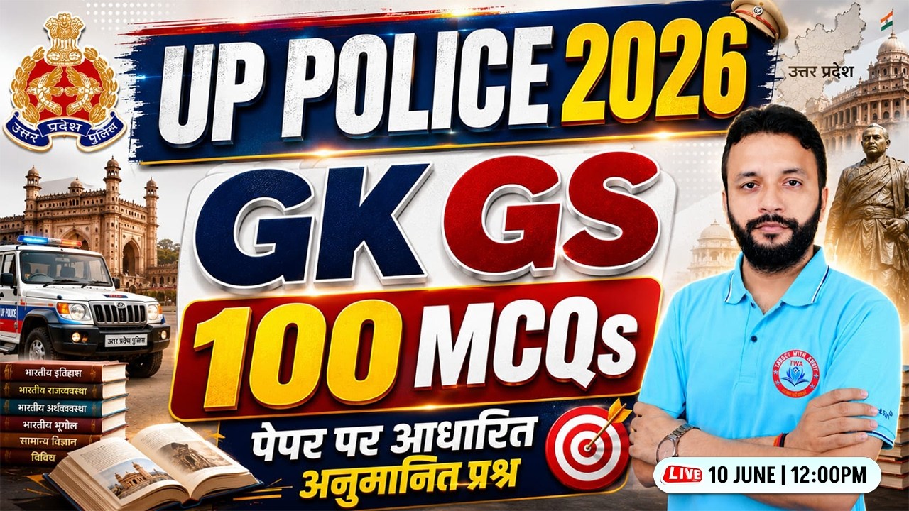 UP Police 2026 | GK GS Expected Questions #2 | Top 100 GS Ques | UP Police 2026 Paper
