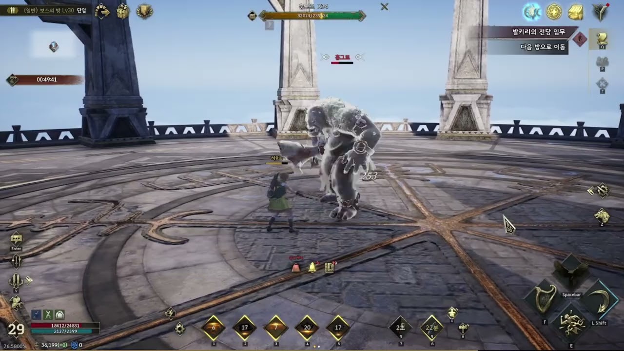 SKALD GAMEPLAY BOSSING Legend of YMIR