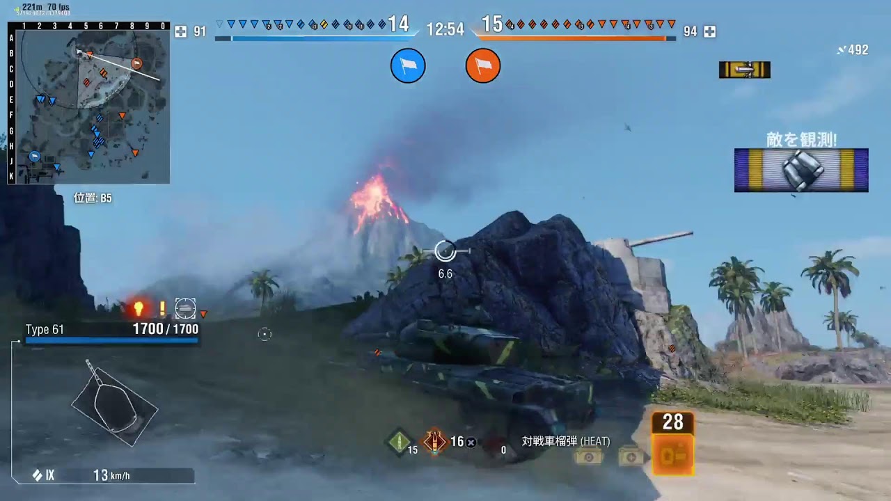 WoT PS5 とても眠い💤