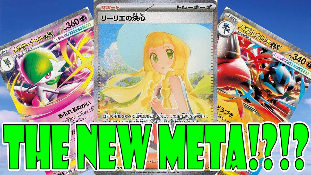 NEW DECK PROFILES FROM JAPAN!!! POKEMON TCG CITY LEAUGES RESULTS ARE IN!!
