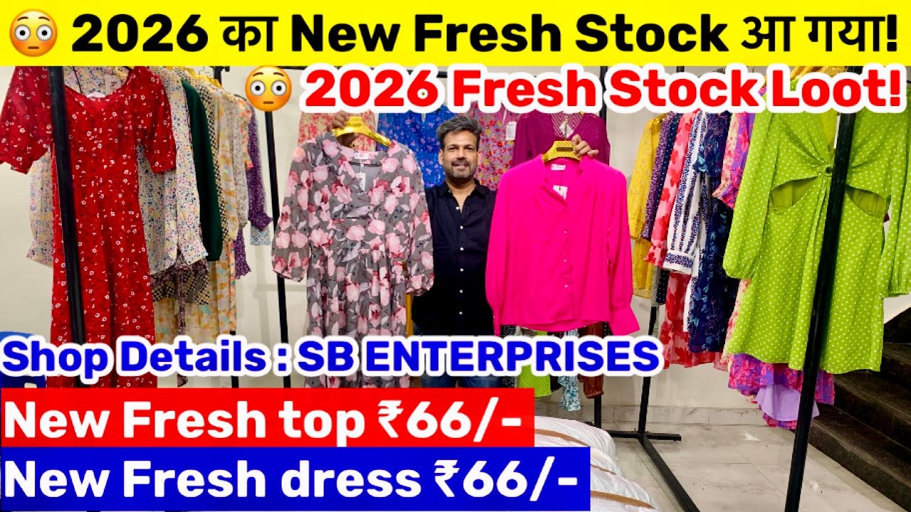 😳 2026 का New Fresh Stock आ गया! | India’s Cheapest Export Surplus Hub | summer collection