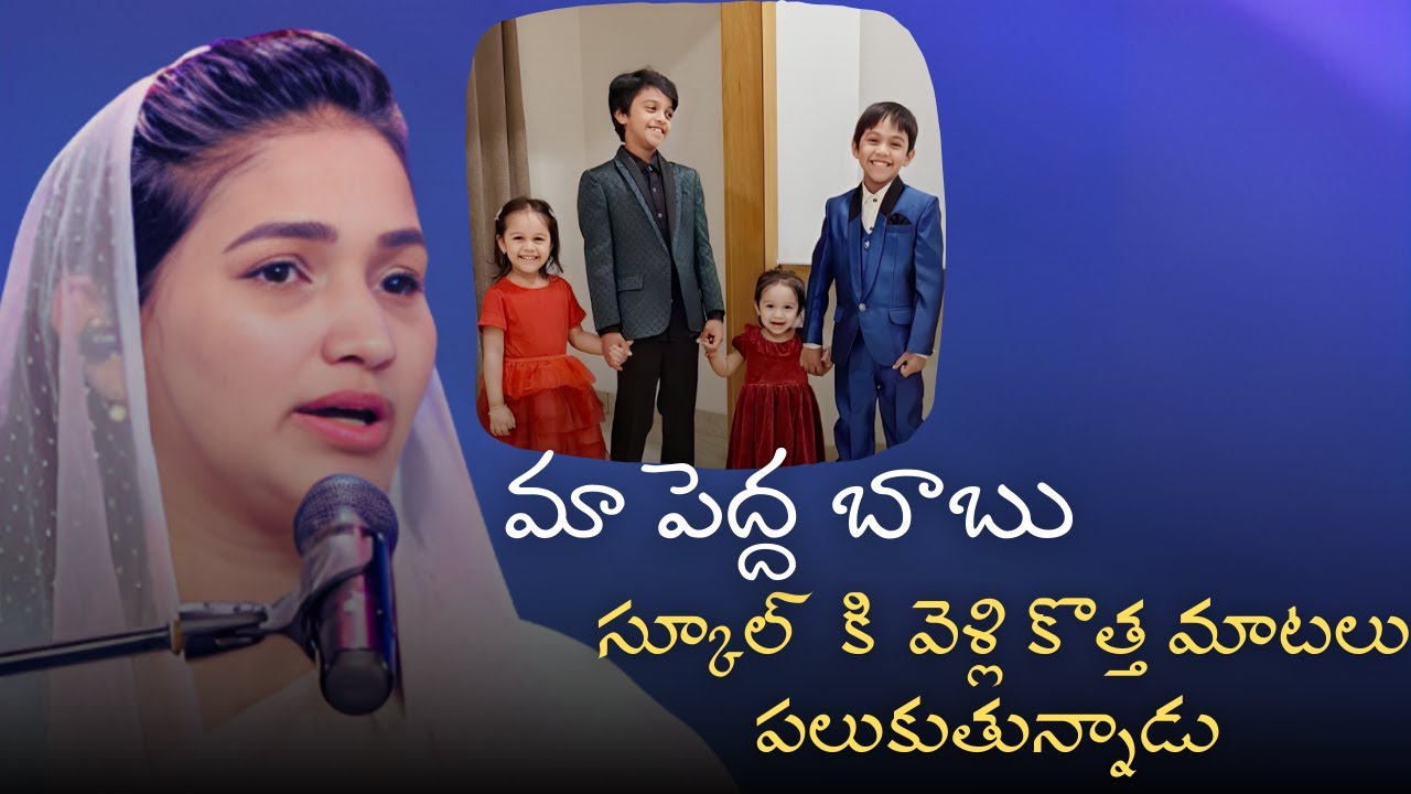 దైవ జ్ఞానముతో ముందుకు వెళతాను #jessypaul #rajprakashpaul #gospelbyfaith