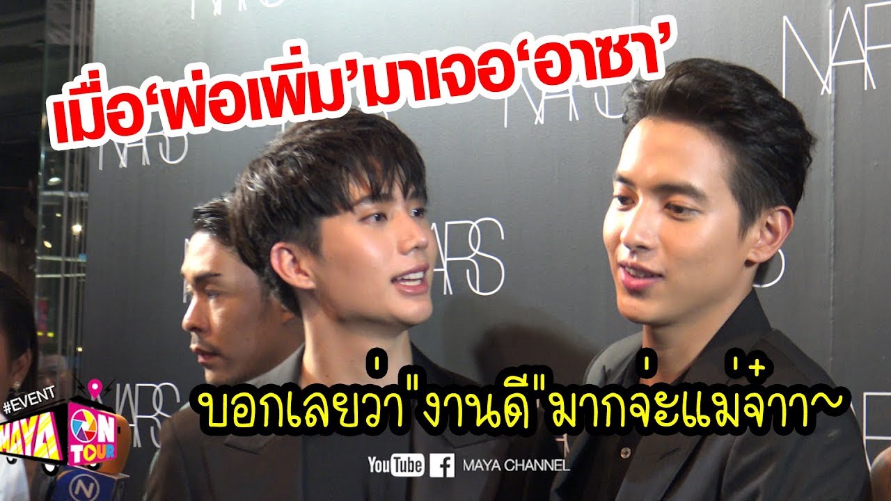 เมื่อ 