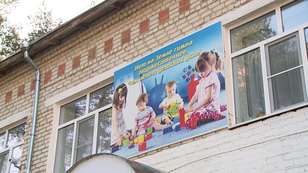 В Мордовии прокуратура выявила нарушения в Доме ребенка