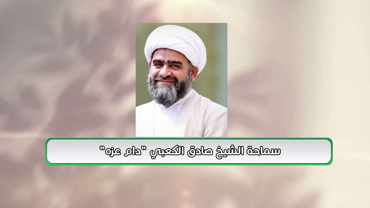 سؤال وجواب حول  برنامج الدراسة الحوزوية  في المدرسة الأحسائية في النجف الأشرف عن بعد