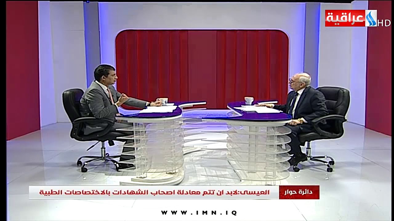 دائرة حوار -  مسألة معادلة الشهادة على لسان وزير التعليم العالي