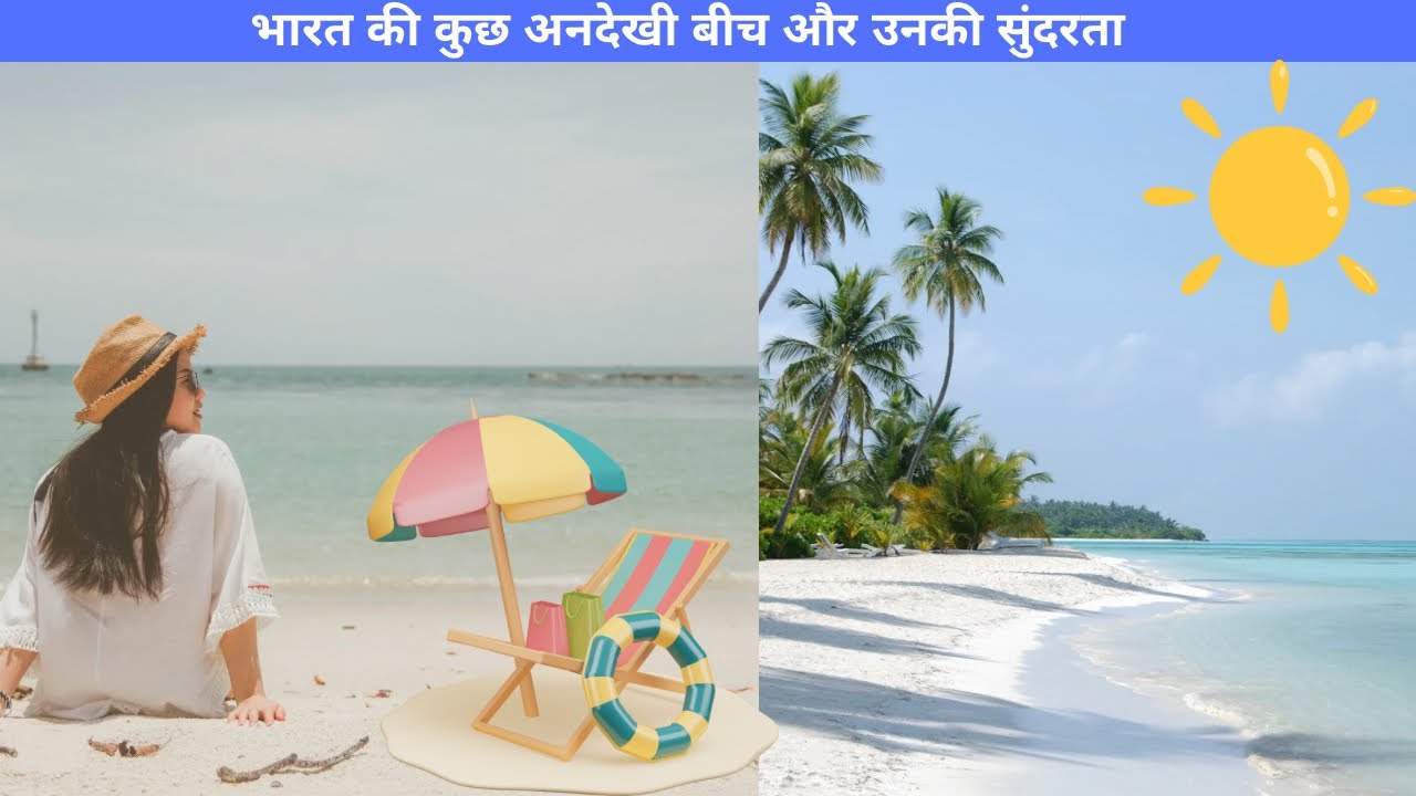 Secret Beaches of India: Untouched Paradise, No Crowds, Just Serenity