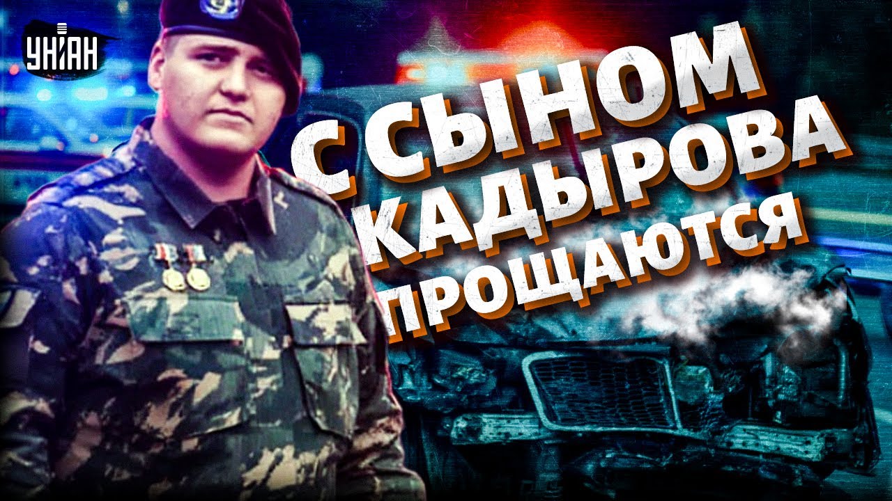 СРОЧНО! На Адаме Кадырове ставят КРЕСТ: у Рамзана истерика. Новые детали ДТП в Грозном