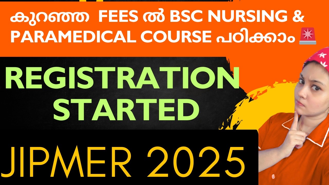 🚨 JIPMER 2025 | BSc Nursing & Paramedical Registration STARTED 🔥 Full Admission Details!