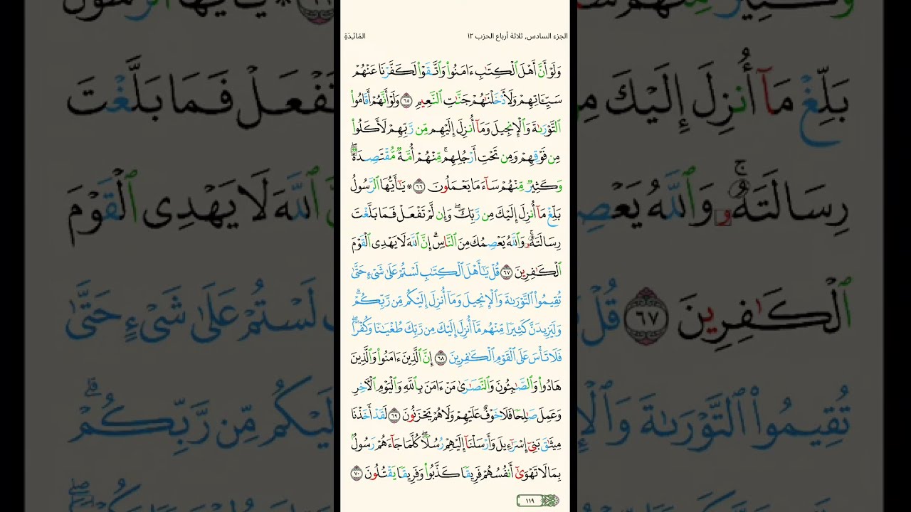 #القارئ الشيخ سعد الغامدي