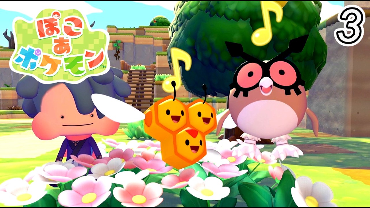 【ぽこあポケモン】#3 メタモンが荒廃した街を復興させながら人間探し!?カワイイが限界突破！