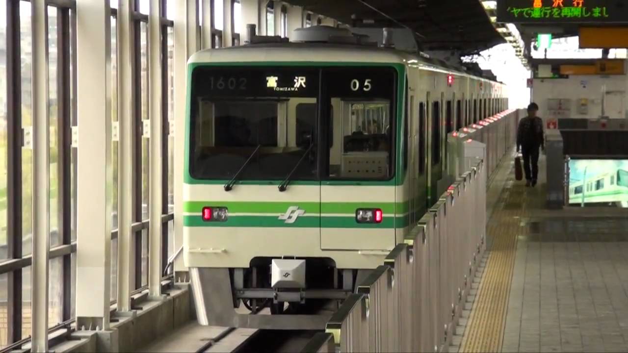 仙台市営地下鉄南北線1000系 〜八乙女駅を出発〜