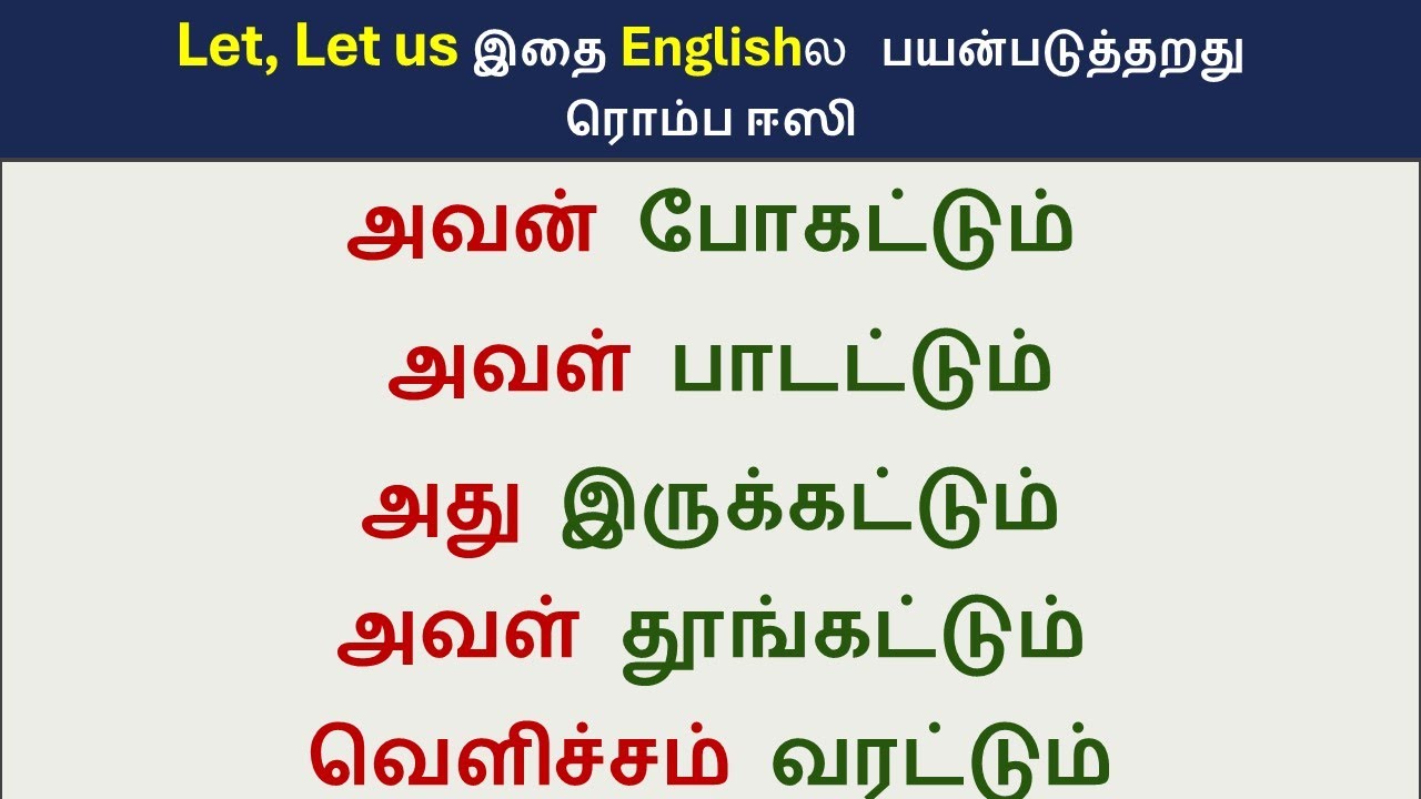 Usage of LET| Let us | Let us not | Spoke English in Tamil