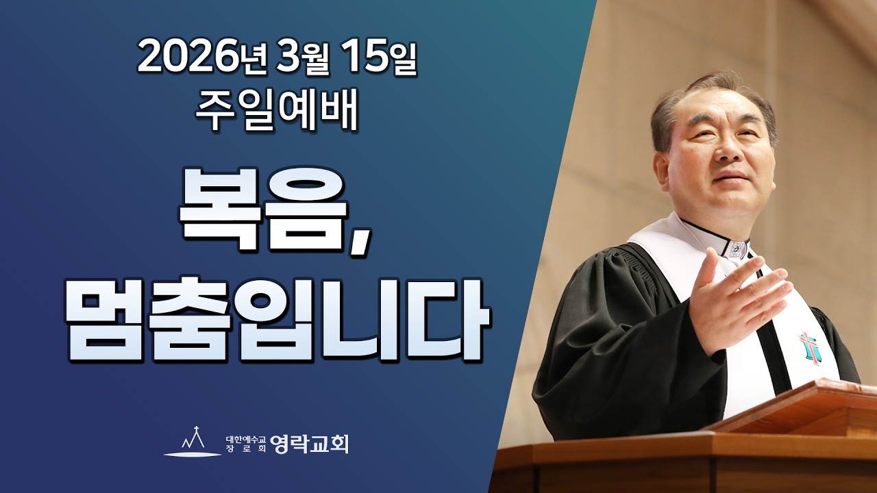 2026년 3월 15일 