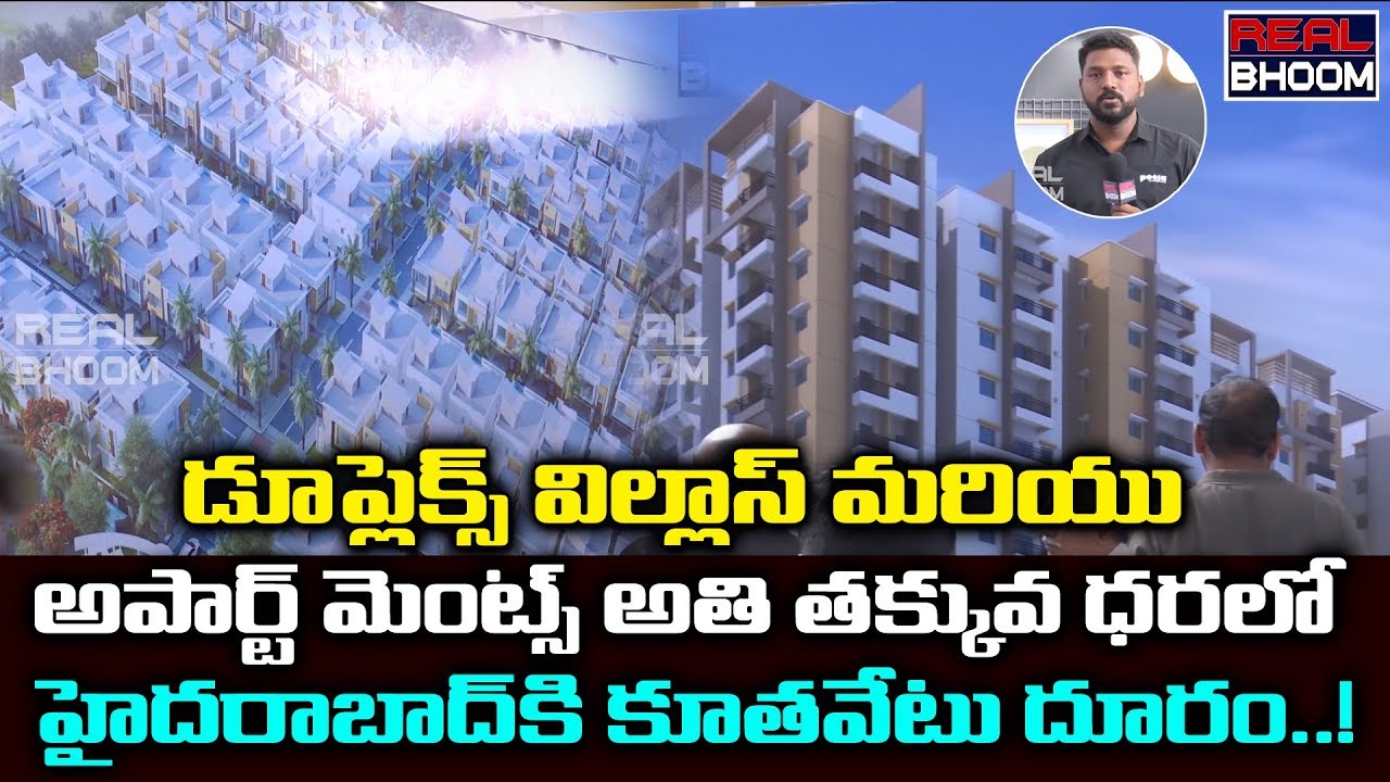 Pooja Crafted Homes | Pooja Crafted Home Builder and Developer | Hyderabad | Real Bhoom