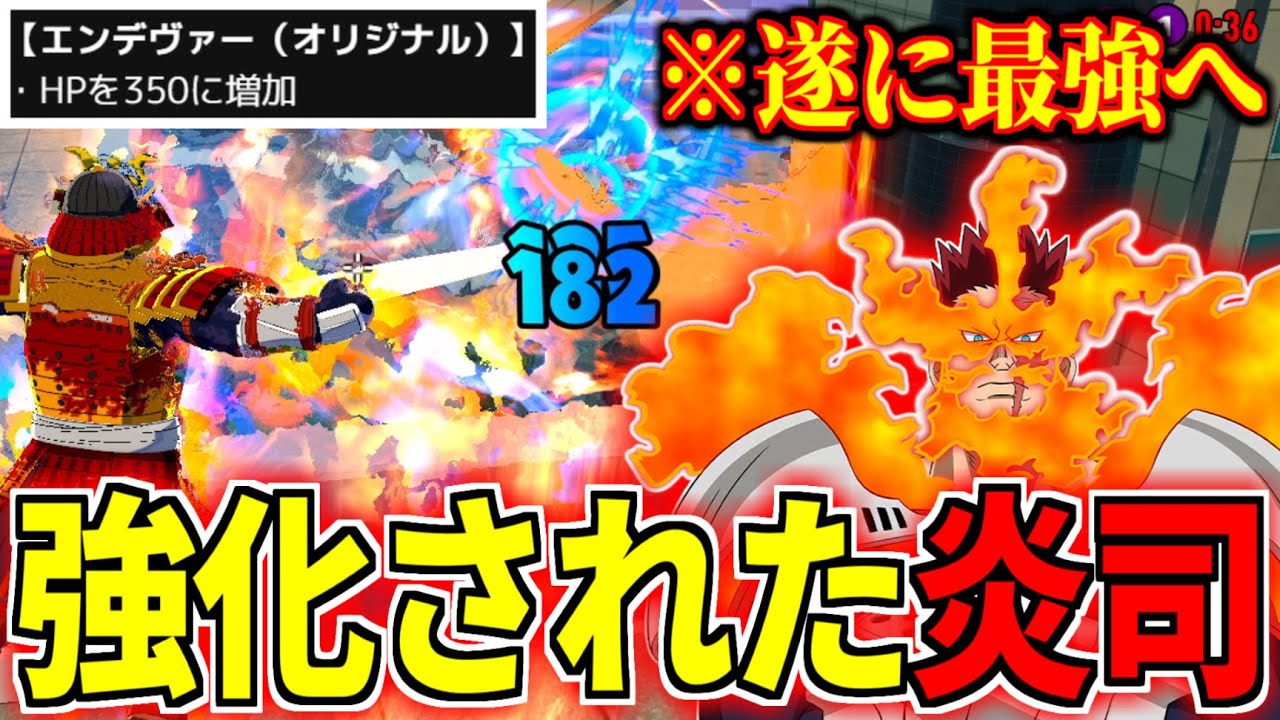 Strike Endeavor 13KO 12933DMG in My Hero Ultra Rumble
