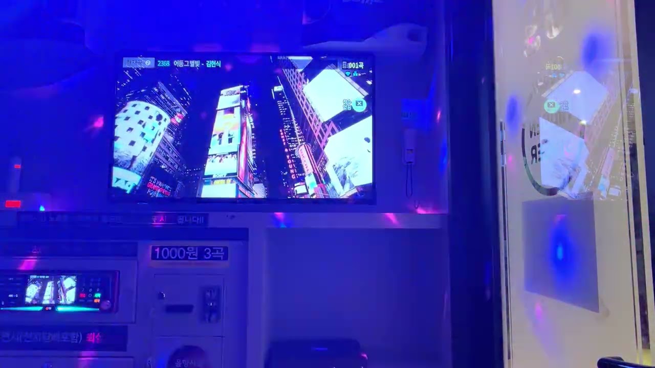 어둠 그별빛-김현식