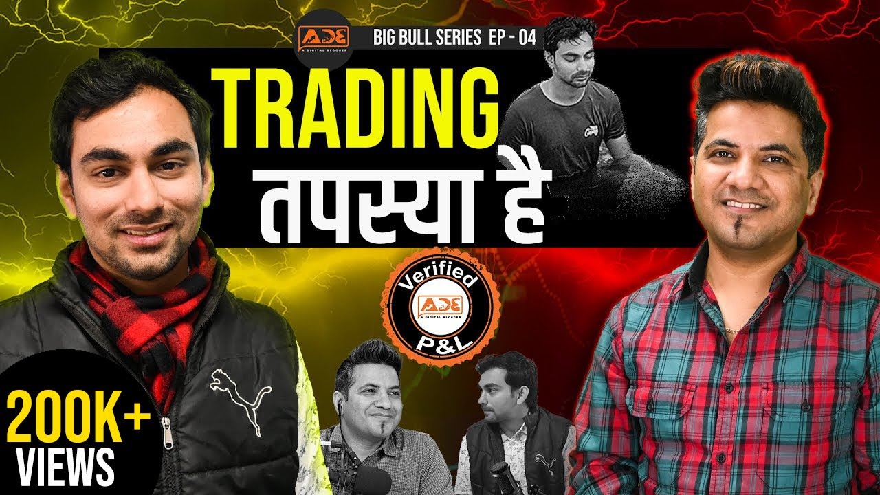 Practice makes a Trader Profitable | Making of an Intelligent Indian Trader: Big Bull Series Ep-04