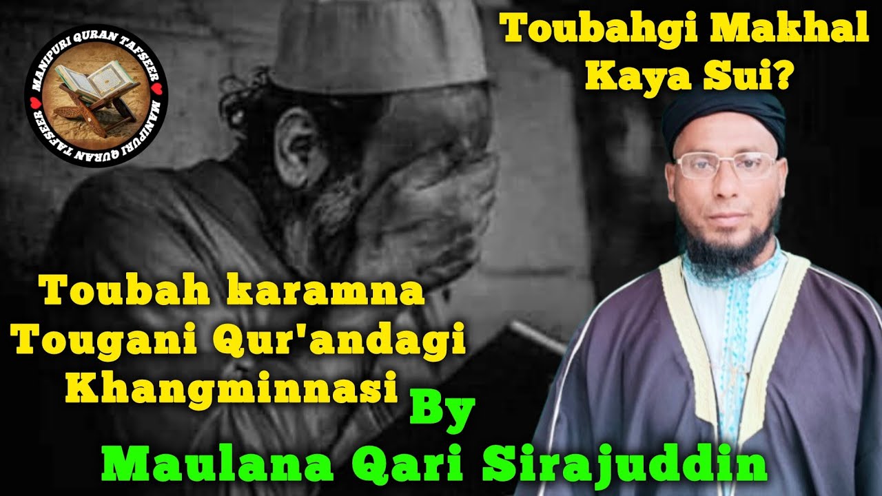 Toubah Makhal Kaya Sui/Toubah Karamna tougani Qur'andagi khangminnasi by Maulana Qari Sirajuddin