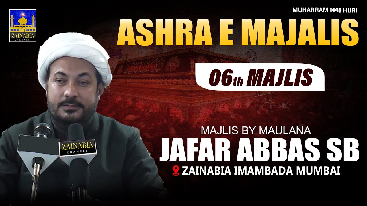 6th Majlis | Maulana Mirza Jafar Abbas Sb | Zainabia Imambada | Muharram 1445/2023