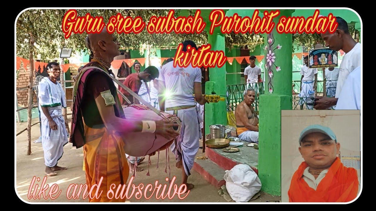 Best Kirtana subash Purohit ji 