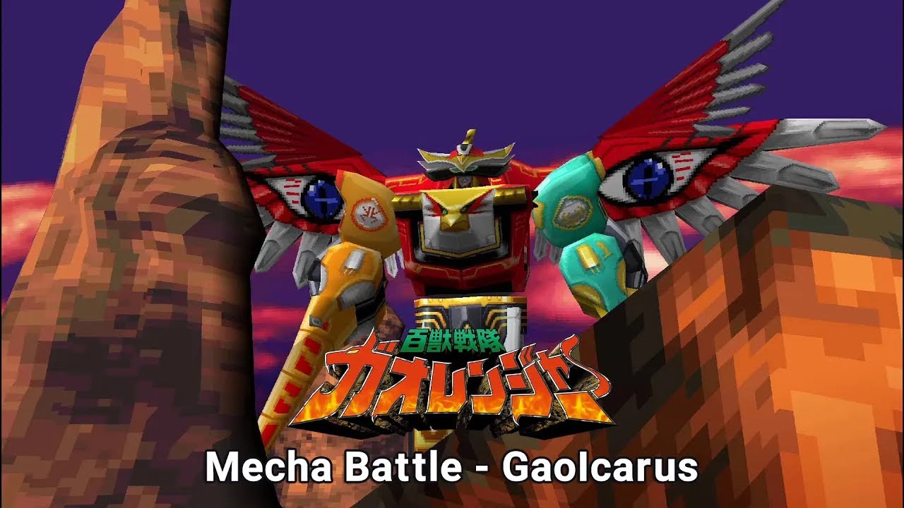 Hyakujuu Sentai Gaoranger PSX OST: Mecha Battle - GaoIcarus