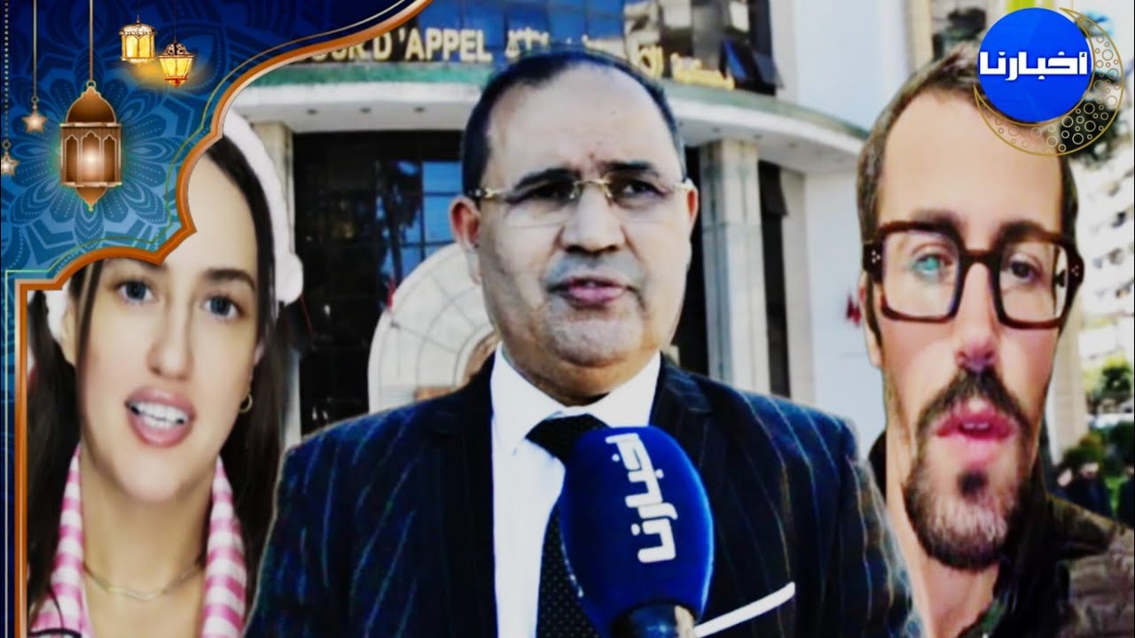 كان يبيع فيديوهات آدم ب3000 درهم.. الأستاذ الصوفي ينفجر غضبا ويكشف جديد قضية مولينكس ومدام بنشقرون